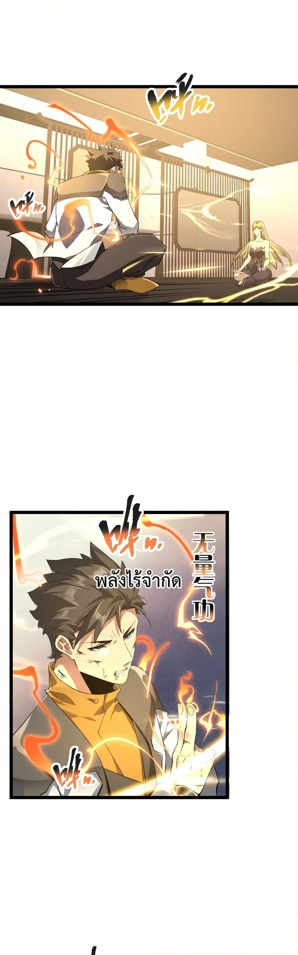 Manga-lc-com อ่านมังงะ อ่านการ์ตูน ออนไลน์ ฟรี OmnipotentWarr ตอนที่ 1 2 3 4 5 6 7 8 9 10 11 12 13 14 ฟรี ไม่มีโฆษณา Manga-lc - อ่าน มังงะ อ่าน การ์ตูน ออนไลน์ อ่านมังงะ ฟรี