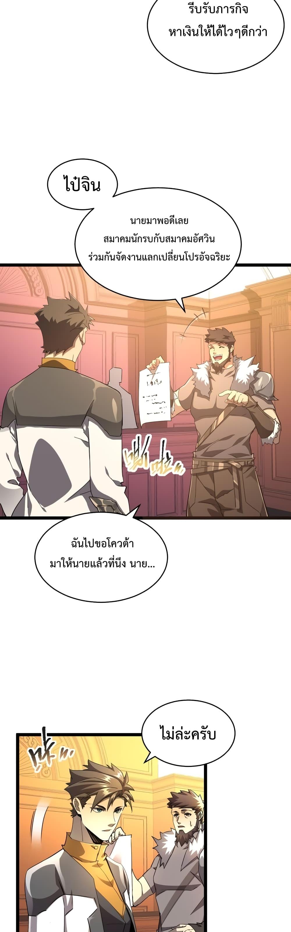 Manga-lc-com อ่านมังงะ อ่านการ์ตูน ออนไลน์ ฟรี OmnipotentWarr ตอนที่ 1 2 3 4 5 6 7 8 9 10 11 12 13 14 ฟรี ไม่มีโฆษณา Manga-lc - อ่าน มังงะ อ่าน การ์ตูน ออนไลน์ อ่านมังงะ ฟรี