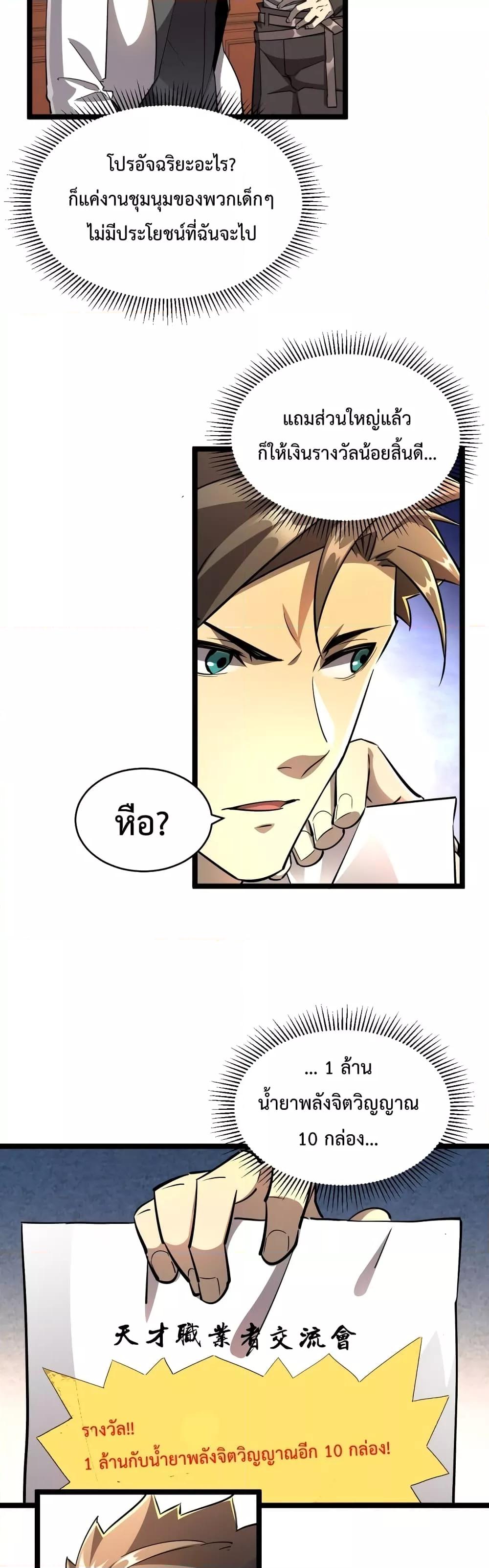 Manga-lc-com อ่านมังงะ อ่านการ์ตูน ออนไลน์ ฟรี OmnipotentWarr ตอนที่ 1 2 3 4 5 6 7 8 9 10 11 12 13 14 ฟรี ไม่มีโฆษณา Manga-lc - อ่าน มังงะ อ่าน การ์ตูน ออนไลน์ อ่านมังงะ ฟรี