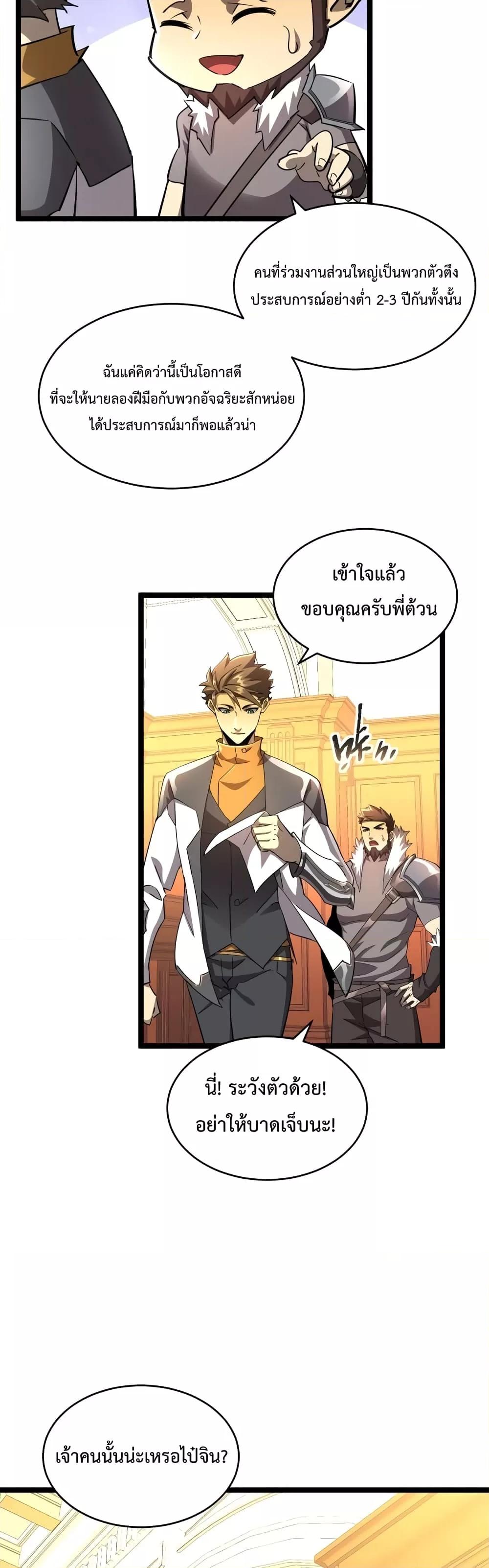 Manga-lc-com อ่านมังงะ อ่านการ์ตูน ออนไลน์ ฟรี OmnipotentWarr ตอนที่ 1 2 3 4 5 6 7 8 9 10 11 12 13 14 ฟรี ไม่มีโฆษณา Manga-lc - อ่าน มังงะ อ่าน การ์ตูน ออนไลน์ อ่านมังงะ ฟรี