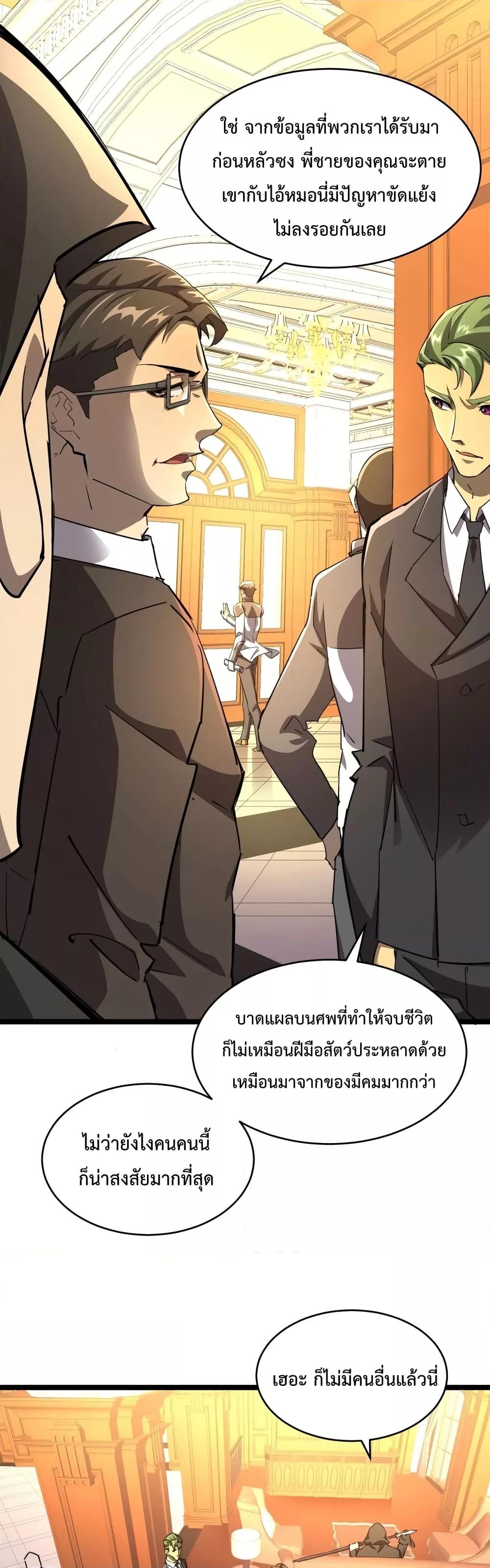 Manga-lc-com อ่านมังงะ อ่านการ์ตูน ออนไลน์ ฟรี OmnipotentWarr ตอนที่ 1 2 3 4 5 6 7 8 9 10 11 12 13 14 ฟรี ไม่มีโฆษณา Manga-lc - อ่าน มังงะ อ่าน การ์ตูน ออนไลน์ อ่านมังงะ ฟรี