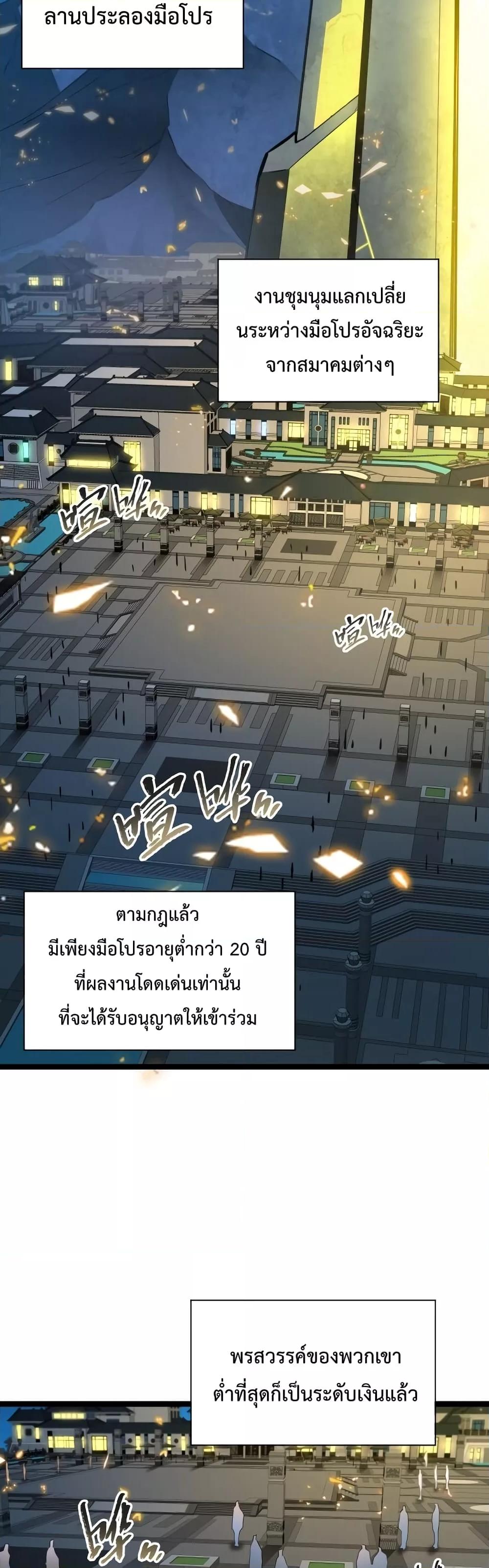 Manga-lc-com อ่านมังงะ อ่านการ์ตูน ออนไลน์ ฟรี OmnipotentWarr ตอนที่ 1 2 3 4 5 6 7 8 9 10 11 12 13 14 ฟรี ไม่มีโฆษณา Manga-lc - อ่าน มังงะ อ่าน การ์ตูน ออนไลน์ อ่านมังงะ ฟรี