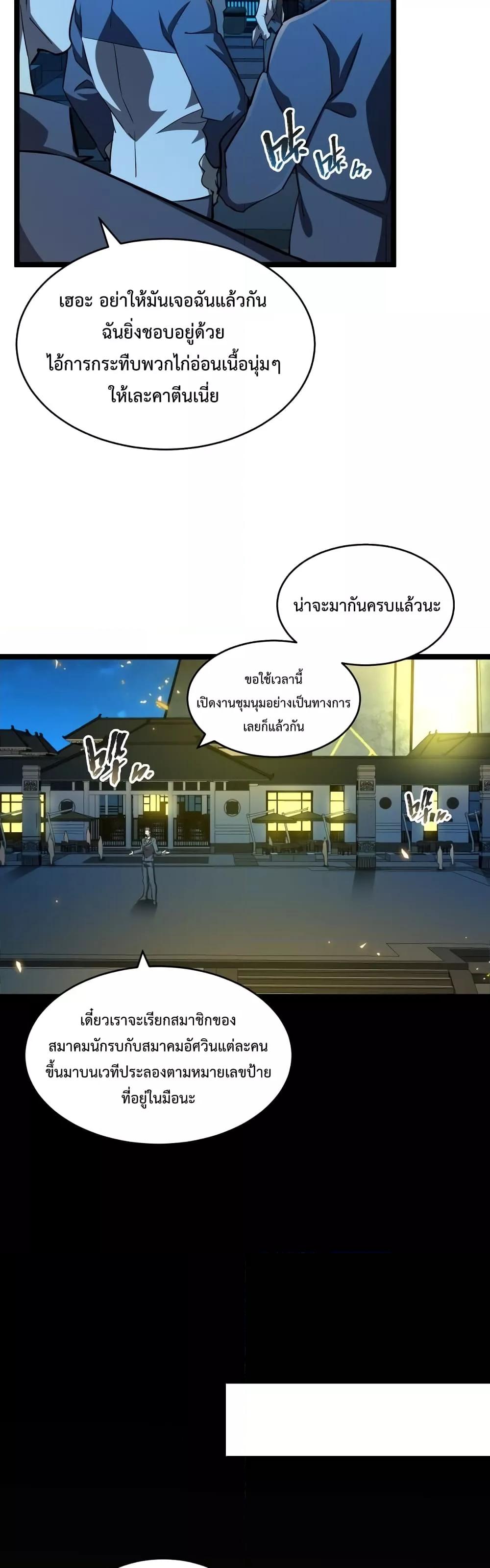 Manga-lc-com อ่านมังงะ อ่านการ์ตูน ออนไลน์ ฟรี OmnipotentWarr ตอนที่ 1 2 3 4 5 6 7 8 9 10 11 12 13 14 ฟรี ไม่มีโฆษณา Manga-lc - อ่าน มังงะ อ่าน การ์ตูน ออนไลน์ อ่านมังงะ ฟรี