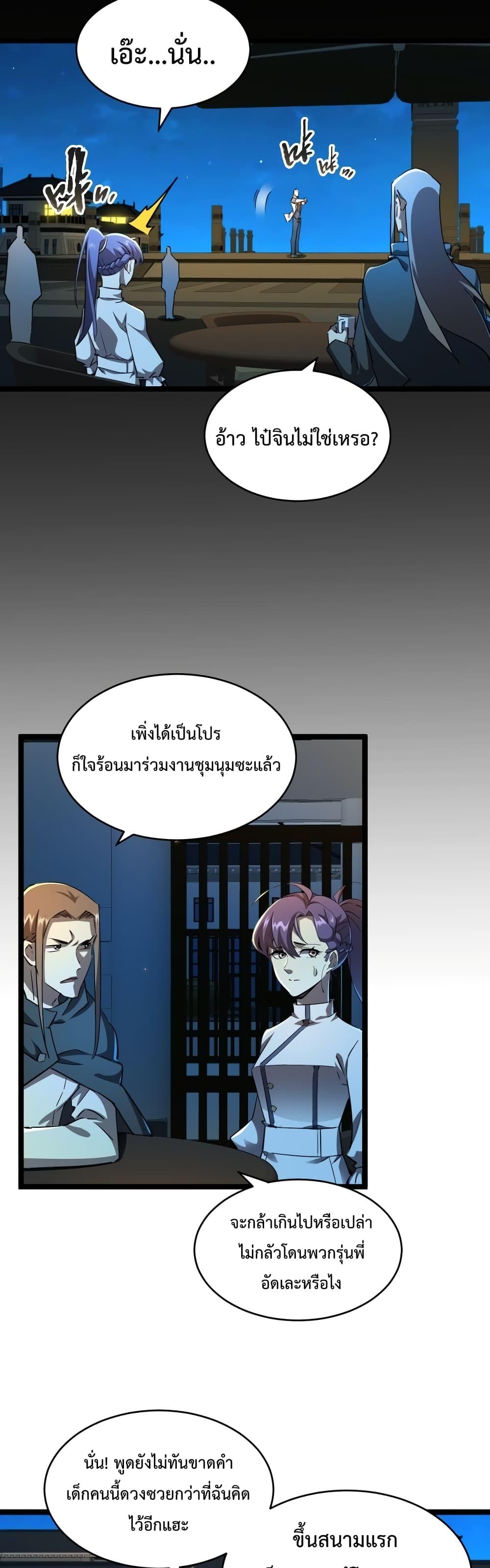Manga-lc-com อ่านมังงะ อ่านการ์ตูน ออนไลน์ ฟรี OmnipotentWarr ตอนที่ 1 2 3 4 5 6 7 8 9 10 11 12 13 14 ฟรี ไม่มีโฆษณา Manga-lc - อ่าน มังงะ อ่าน การ์ตูน ออนไลน์ อ่านมังงะ ฟรี