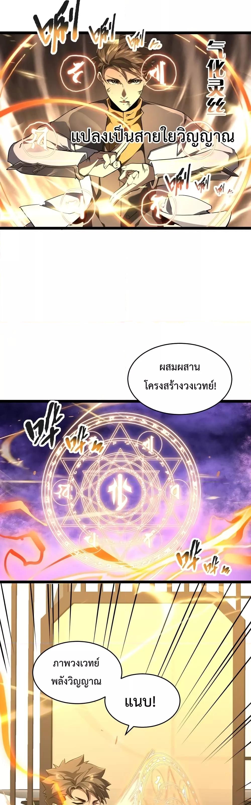 Manga-lc-com อ่านมังงะ อ่านการ์ตูน ออนไลน์ ฟรี OmnipotentWarr ตอนที่ 1 2 3 4 5 6 7 8 9 10 11 12 13 14 ฟรี ไม่มีโฆษณา Manga-lc - อ่าน มังงะ อ่าน การ์ตูน ออนไลน์ อ่านมังงะ ฟรี