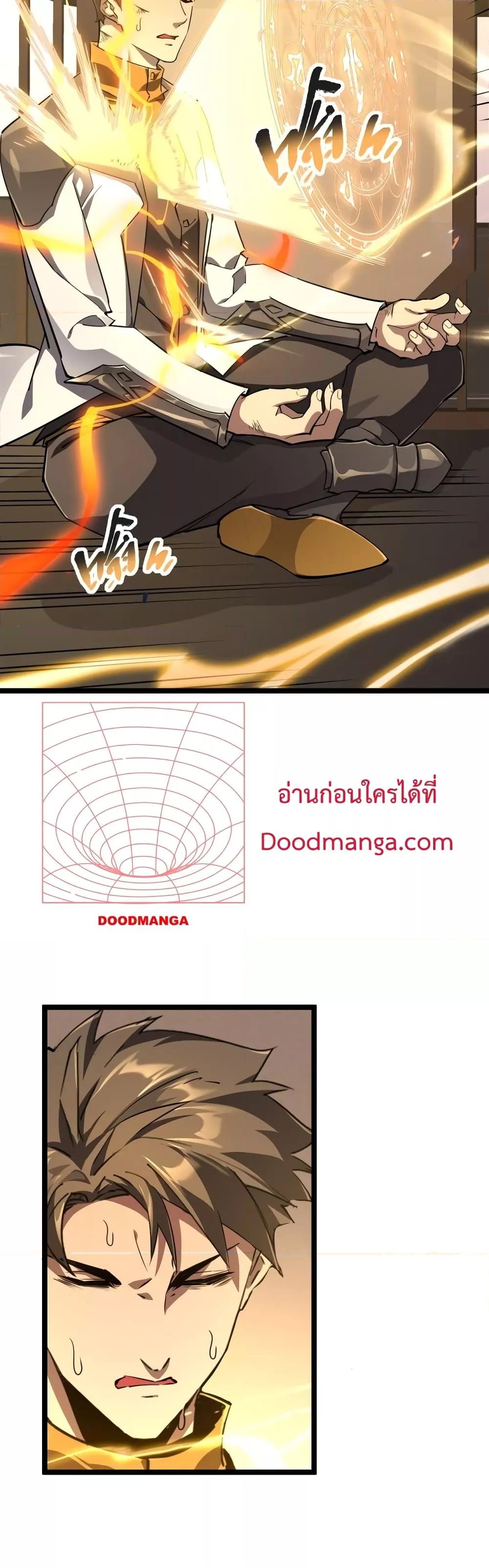 Manga-lc-com อ่านมังงะ อ่านการ์ตูน ออนไลน์ ฟรี OmnipotentWarr ตอนที่ 1 2 3 4 5 6 7 8 9 10 11 12 13 14 ฟรี ไม่มีโฆษณา Manga-lc - อ่าน มังงะ อ่าน การ์ตูน ออนไลน์ อ่านมังงะ ฟรี