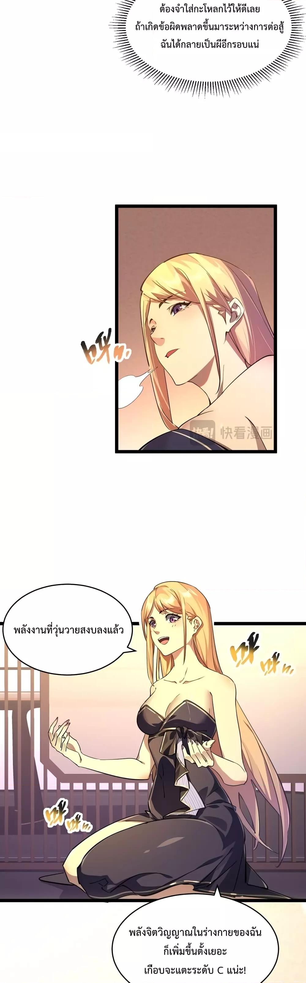 Manga-lc-com อ่านมังงะ อ่านการ์ตูน ออนไลน์ ฟรี OmnipotentWarr ตอนที่ 1 2 3 4 5 6 7 8 9 10 11 12 13 14 ฟรี ไม่มีโฆษณา Manga-lc - อ่าน มังงะ อ่าน การ์ตูน ออนไลน์ อ่านมังงะ ฟรี