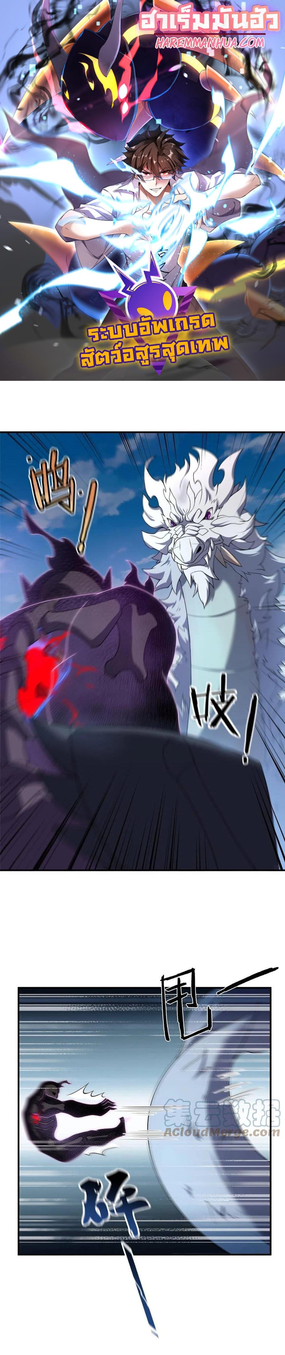 Manga-lc-com อ่านมังงะ อ่านการ์ตูน ออนไลน์ ฟรี Monster Pet Evolution ตอนที่ 1 2 3 4 5 6 7 8 9 10 11 12 13 14 ฟรี ไม่มีโฆษณา Manga-lc - อ่าน มังงะ อ่าน การ์ตูน ออนไลน์ อ่านมังงะ ฟรี