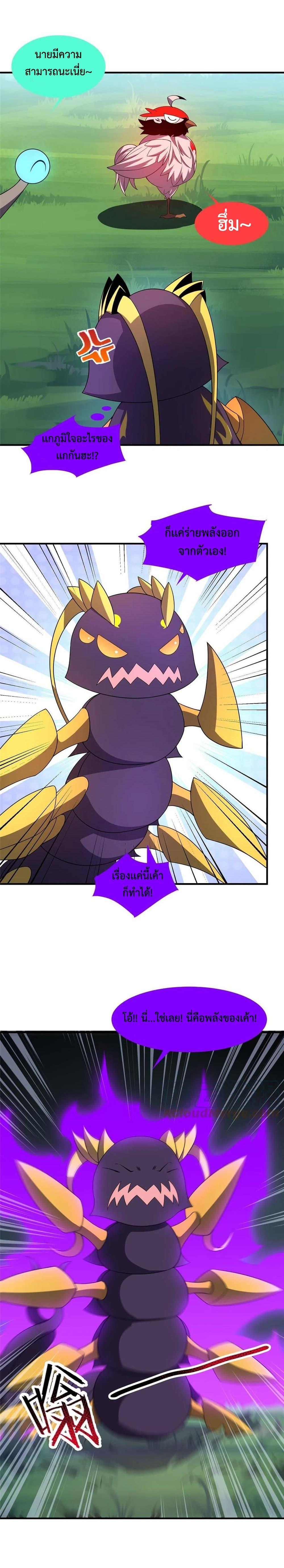 Manga-lc-com อ่านมังงะ อ่านการ์ตูน ออนไลน์ ฟรี Monster Pet Evolution ตอนที่ 1 2 3 4 5 6 7 8 9 10 11 12 13 14 ฟรี ไม่มีโฆษณา Manga-lc - อ่าน มังงะ อ่าน การ์ตูน ออนไลน์ อ่านมังงะ ฟรี