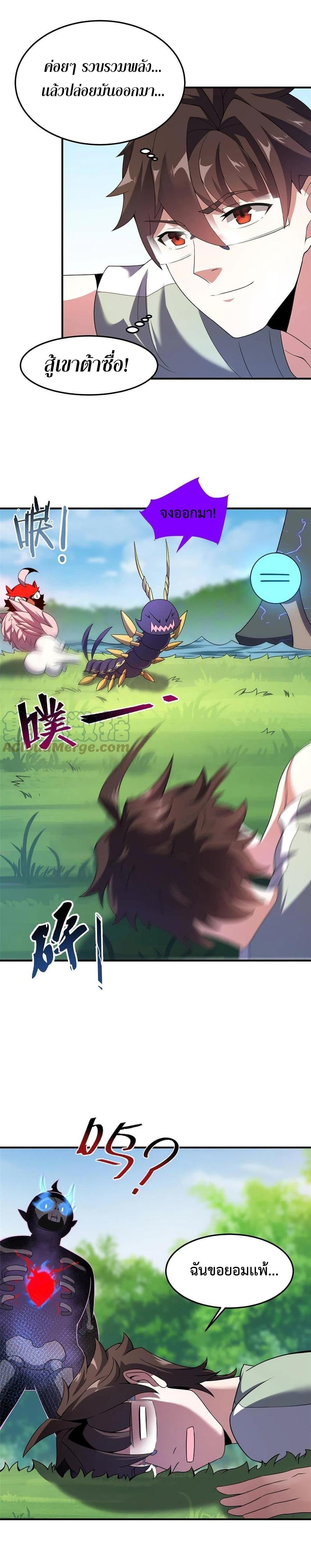 Manga-lc-com อ่านมังงะ อ่านการ์ตูน ออนไลน์ ฟรี Monster Pet Evolution ตอนที่ 1 2 3 4 5 6 7 8 9 10 11 12 13 14 ฟรี ไม่มีโฆษณา Manga-lc - อ่าน มังงะ อ่าน การ์ตูน ออนไลน์ อ่านมังงะ ฟรี