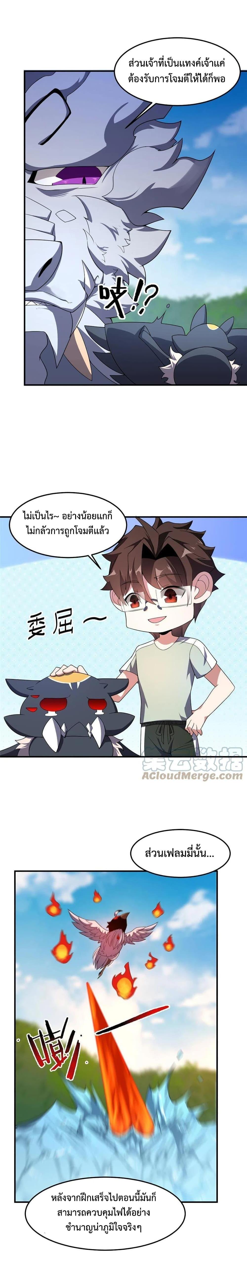Manga-lc-com อ่านมังงะ อ่านการ์ตูน ออนไลน์ ฟรี Monster Pet Evolution ตอนที่ 1 2 3 4 5 6 7 8 9 10 11 12 13 14 ฟรี ไม่มีโฆษณา Manga-lc - อ่าน มังงะ อ่าน การ์ตูน ออนไลน์ อ่านมังงะ ฟรี