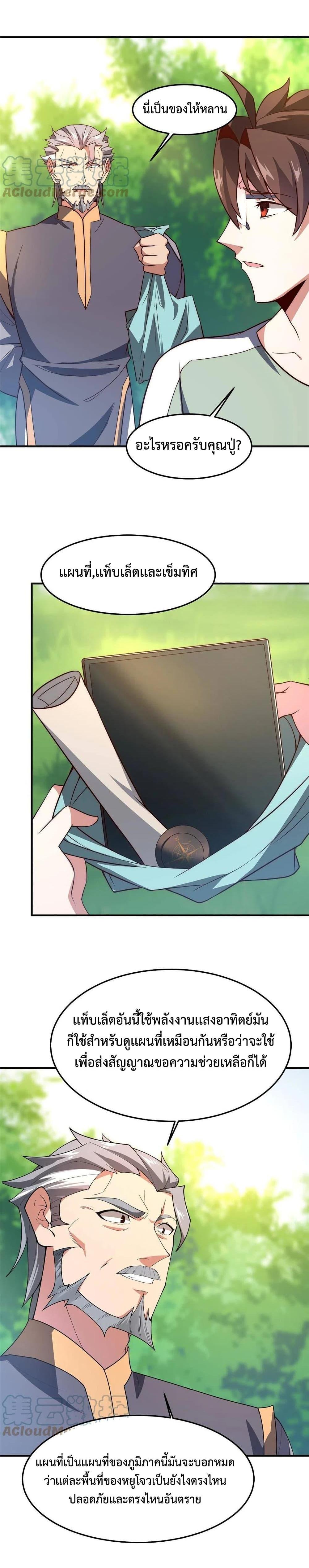 Manga-lc-com อ่านมังงะ อ่านการ์ตูน ออนไลน์ ฟรี Monster Pet Evolution ตอนที่ 1 2 3 4 5 6 7 8 9 10 11 12 13 14 ฟรี ไม่มีโฆษณา Manga-lc - อ่าน มังงะ อ่าน การ์ตูน ออนไลน์ อ่านมังงะ ฟรี