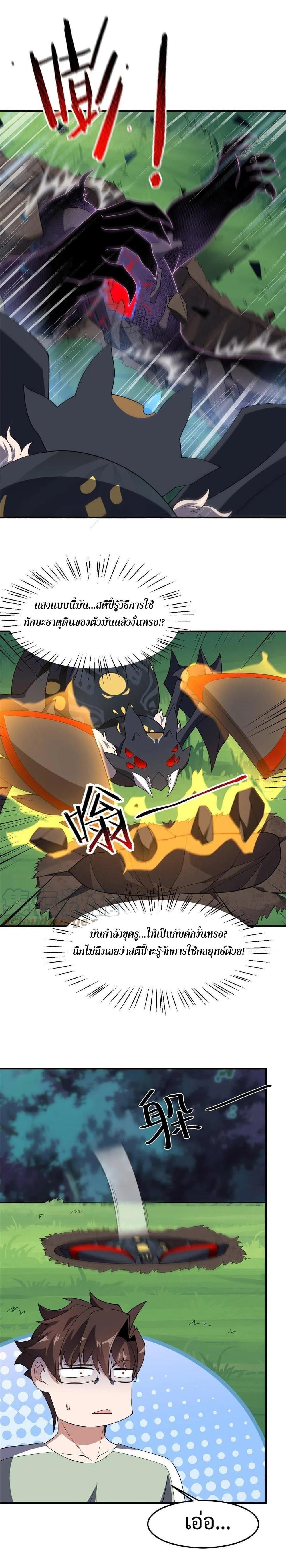 Manga-lc-com อ่านมังงะ อ่านการ์ตูน ออนไลน์ ฟรี Monster Pet Evolution ตอนที่ 1 2 3 4 5 6 7 8 9 10 11 12 13 14 ฟรี ไม่มีโฆษณา Manga-lc - อ่าน มังงะ อ่าน การ์ตูน ออนไลน์ อ่านมังงะ ฟรี