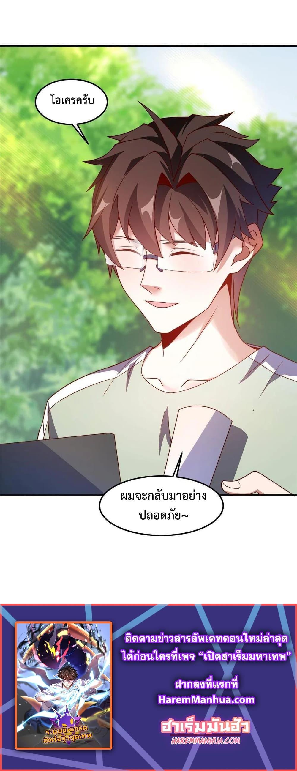 Manga-lc-com อ่านมังงะ อ่านการ์ตูน ออนไลน์ ฟรี Monster Pet Evolution ตอนที่ 1 2 3 4 5 6 7 8 9 10 11 12 13 14 ฟรี ไม่มีโฆษณา Manga-lc - อ่าน มังงะ อ่าน การ์ตูน ออนไลน์ อ่านมังงะ ฟรี