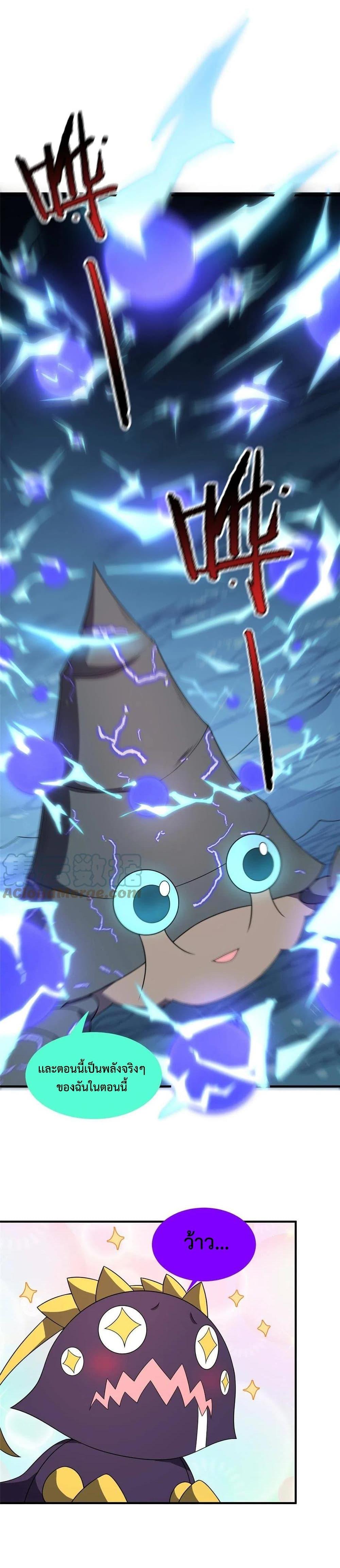 Manga-lc-com อ่านมังงะ อ่านการ์ตูน ออนไลน์ ฟรี Monster Pet Evolution ตอนที่ 1 2 3 4 5 6 7 8 9 10 11 12 13 14 ฟรี ไม่มีโฆษณา Manga-lc - อ่าน มังงะ อ่าน การ์ตูน ออนไลน์ อ่านมังงะ ฟรี