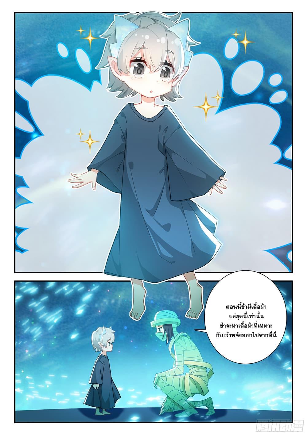 Manga-lc-com อ่านมังงะ อ่านการ์ตูน ออนไลน์ ฟรี Douluo Dalu 5 – Rebirth of Tang San ตอนที่ 1 2 3 4 5 6 7 8 9 10 11 12 13 14 ฟรี ไม่มีโฆษณา Manga-lc - อ่าน มังงะ อ่าน การ์ตูน ออนไลน์ อ่านมังงะ ฟรี