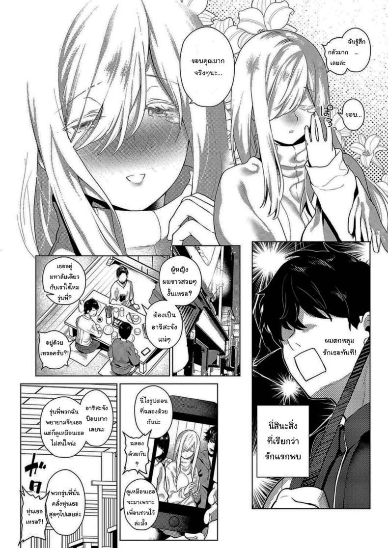 Doujin-Lc- อ่าน โดจิน มังฮวา เกาหลี ญี่ปุ่น จีน แปลไทย แค่เข้าไปคุยคงไม่ไหวหรอก [Furari] Ano Toki Anata to That Time with You (COMIC ExE 19) ตอนที่ 1 2 3 4 5 6 7 8 9 10 11 12 13 14 ฟรี ไม่มีโฆษณา อ่าน โดจิน Manhwa เกาหลี ญี่ปุ่น จีน เรามีครบ คัดมาให้เน้นๆ โดจิน 18+ รับประกันความฟินโดย  Doujin Lc
