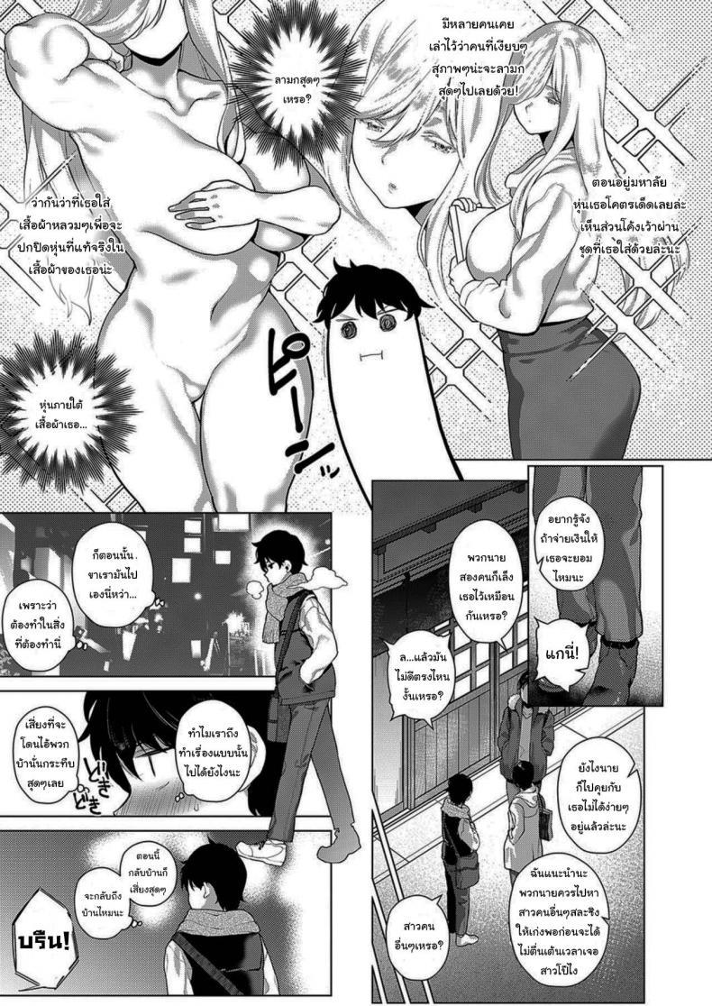 Doujin-Lc- อ่าน โดจิน มังฮวา เกาหลี ญี่ปุ่น จีน แปลไทย แค่เข้าไปคุยคงไม่ไหวหรอก [Furari] Ano Toki Anata to That Time with You (COMIC ExE 19) ตอนที่ 1 2 3 4 5 6 7 8 9 10 11 12 13 14 ฟรี ไม่มีโฆษณา อ่าน โดจิน Manhwa เกาหลี ญี่ปุ่น จีน เรามีครบ คัดมาให้เน้นๆ โดจิน 18+ รับประกันความฟินโดย  Doujin Lc