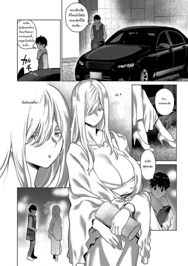 Doujin-Lc- อ่าน โดจิน มังฮวา เกาหลี ญี่ปุ่น จีน แปลไทย แค่เข้าไปคุยคงไม่ไหวหรอก [Furari] Ano Toki Anata to That Time with You (COMIC ExE 19) ตอนที่ 1 2 3 4 5 6 7 8 9 10 11 12 13 14 ฟรี ไม่มีโฆษณา อ่าน โดจิน Manhwa เกาหลี ญี่ปุ่น จีน เรามีครบ คัดมาให้เน้นๆ โดจิน 18+ รับประกันความฟินโดย  Doujin Lc