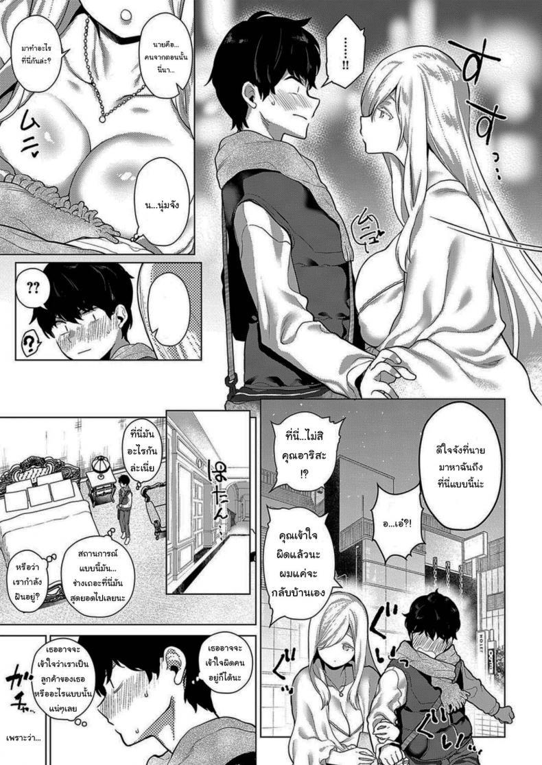 Doujin-Lc- อ่าน โดจิน มังฮวา เกาหลี ญี่ปุ่น จีน แปลไทย แค่เข้าไปคุยคงไม่ไหวหรอก [Furari] Ano Toki Anata to That Time with You (COMIC ExE 19) ตอนที่ 1 2 3 4 5 6 7 8 9 10 11 12 13 14 ฟรี ไม่มีโฆษณา อ่าน โดจิน Manhwa เกาหลี ญี่ปุ่น จีน เรามีครบ คัดมาให้เน้นๆ โดจิน 18+ รับประกันความฟินโดย  Doujin Lc