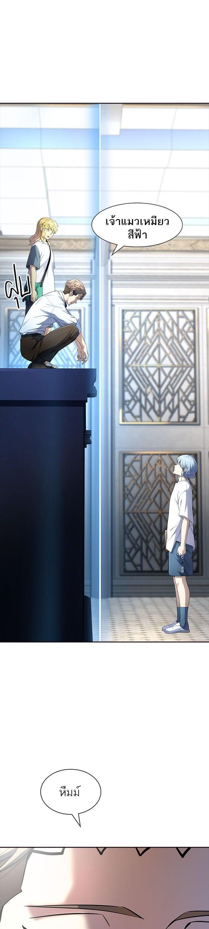 Manga-lc-com อ่านมังงะ อ่านการ์ตูน ออนไลน์ ฟรี Tower of God หอคอยเทพเจ้า ตอนที่ 1 2 3 4 5 6 7 8 9 10 11 12 13 14 ฟรี ไม่มีโฆษณา Manga-lc - อ่าน มังงะ อ่าน การ์ตูน ออนไลน์ อ่านมังงะ ฟรี