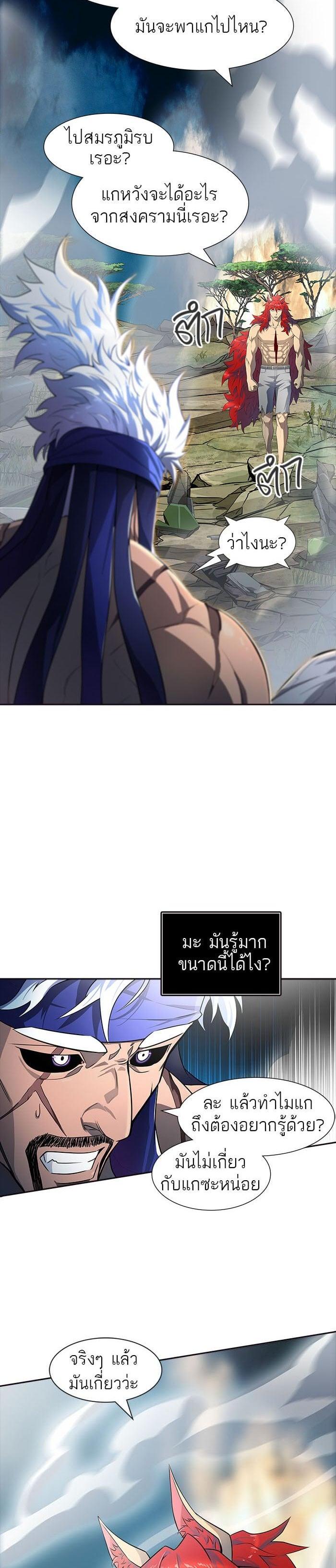 Manga-lc-com อ่านมังงะ อ่านการ์ตูน ออนไลน์ ฟรี Tower of God หอคอยเทพเจ้า ตอนที่ 1 2 3 4 5 6 7 8 9 10 11 12 13 14 ฟรี ไม่มีโฆษณา Manga-lc - อ่าน มังงะ อ่าน การ์ตูน ออนไลน์ อ่านมังงะ ฟรี