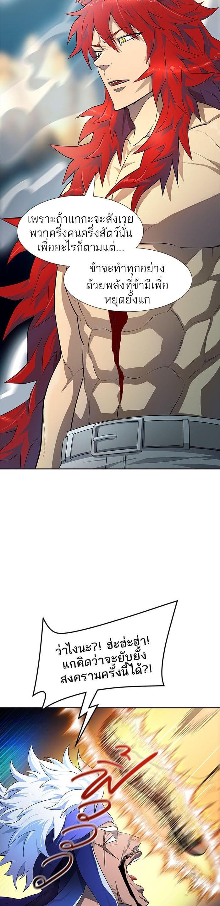 Manga-lc-com อ่านมังงะ อ่านการ์ตูน ออนไลน์ ฟรี Tower of God หอคอยเทพเจ้า ตอนที่ 1 2 3 4 5 6 7 8 9 10 11 12 13 14 ฟรี ไม่มีโฆษณา Manga-lc - อ่าน มังงะ อ่าน การ์ตูน ออนไลน์ อ่านมังงะ ฟรี