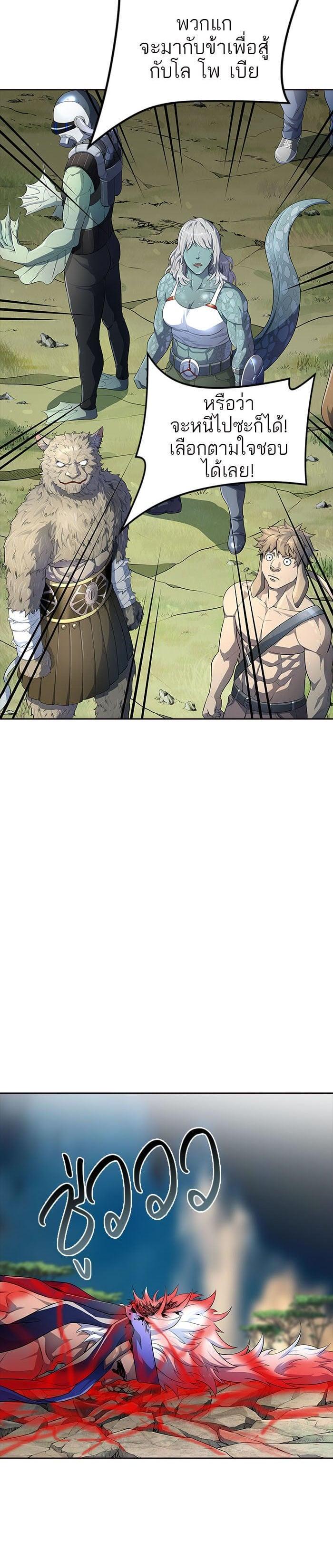 Manga-lc-com อ่านมังงะ อ่านการ์ตูน ออนไลน์ ฟรี Tower of God หอคอยเทพเจ้า ตอนที่ 1 2 3 4 5 6 7 8 9 10 11 12 13 14 ฟรี ไม่มีโฆษณา Manga-lc - อ่าน มังงะ อ่าน การ์ตูน ออนไลน์ อ่านมังงะ ฟรี