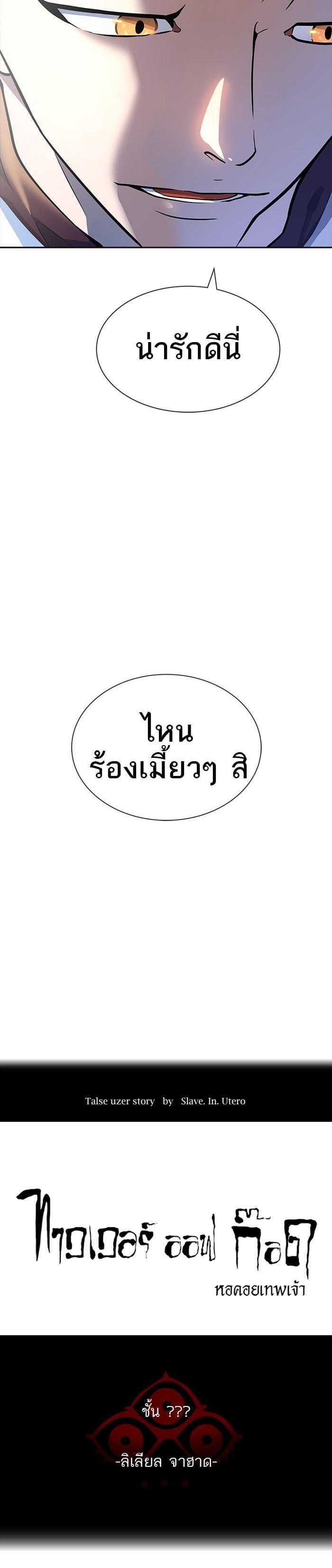 Manga-lc-com อ่านมังงะ อ่านการ์ตูน ออนไลน์ ฟรี Tower of God หอคอยเทพเจ้า ตอนที่ 1 2 3 4 5 6 7 8 9 10 11 12 13 14 ฟรี ไม่มีโฆษณา Manga-lc - อ่าน มังงะ อ่าน การ์ตูน ออนไลน์ อ่านมังงะ ฟรี