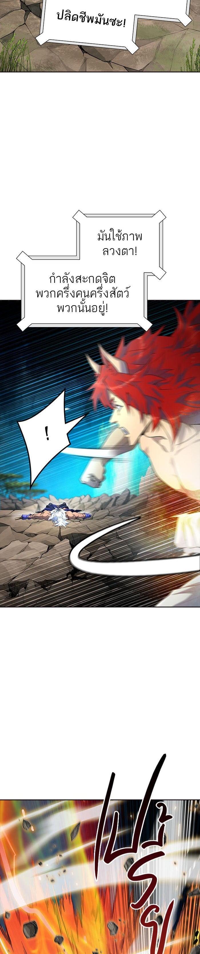 Manga-lc-com อ่านมังงะ อ่านการ์ตูน ออนไลน์ ฟรี Tower of God หอคอยเทพเจ้า ตอนที่ 1 2 3 4 5 6 7 8 9 10 11 12 13 14 ฟรี ไม่มีโฆษณา Manga-lc - อ่าน มังงะ อ่าน การ์ตูน ออนไลน์ อ่านมังงะ ฟรี