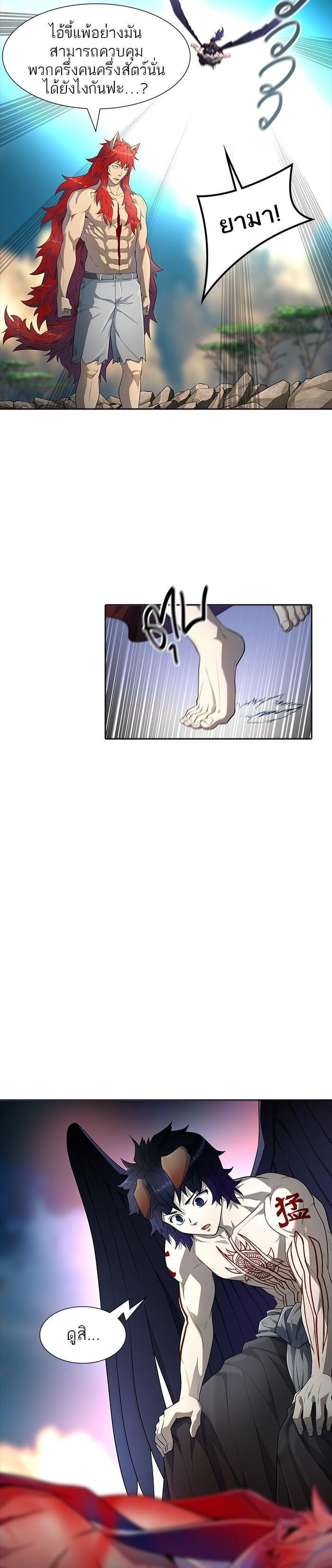 Manga-lc-com อ่านมังงะ อ่านการ์ตูน ออนไลน์ ฟรี Tower of God หอคอยเทพเจ้า ตอนที่ 1 2 3 4 5 6 7 8 9 10 11 12 13 14 ฟรี ไม่มีโฆษณา Manga-lc - อ่าน มังงะ อ่าน การ์ตูน ออนไลน์ อ่านมังงะ ฟรี