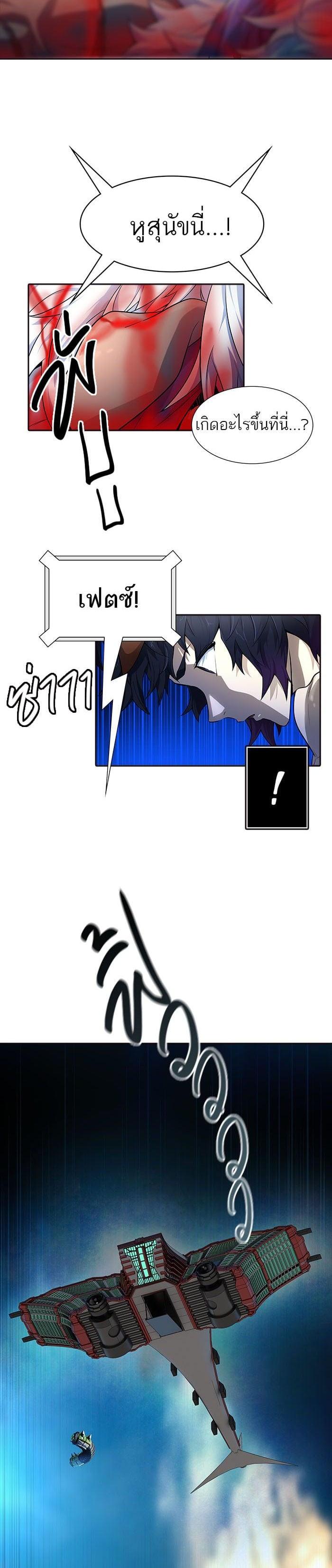 Manga-lc-com อ่านมังงะ อ่านการ์ตูน ออนไลน์ ฟรี Tower of God หอคอยเทพเจ้า ตอนที่ 1 2 3 4 5 6 7 8 9 10 11 12 13 14 ฟรี ไม่มีโฆษณา Manga-lc - อ่าน มังงะ อ่าน การ์ตูน ออนไลน์ อ่านมังงะ ฟรี