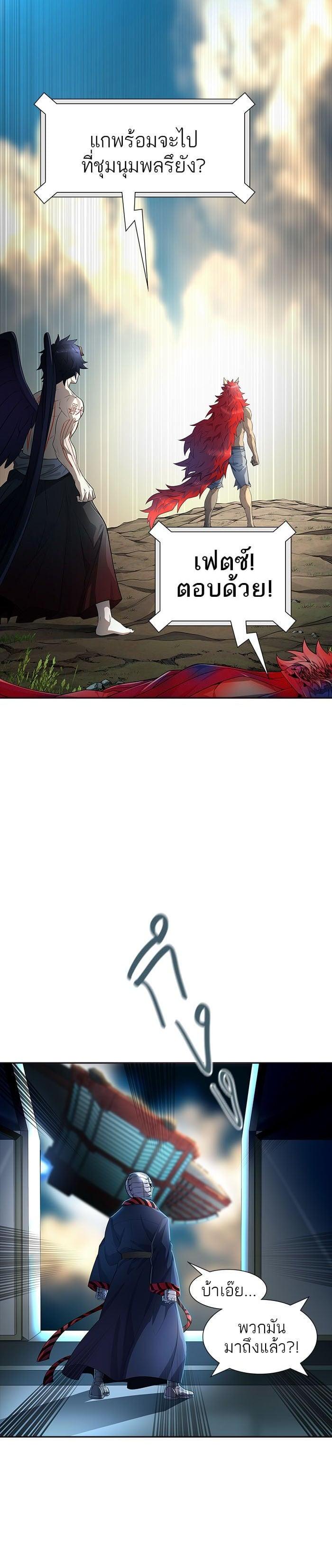 Manga-lc-com อ่านมังงะ อ่านการ์ตูน ออนไลน์ ฟรี Tower of God หอคอยเทพเจ้า ตอนที่ 1 2 3 4 5 6 7 8 9 10 11 12 13 14 ฟรี ไม่มีโฆษณา Manga-lc - อ่าน มังงะ อ่าน การ์ตูน ออนไลน์ อ่านมังงะ ฟรี