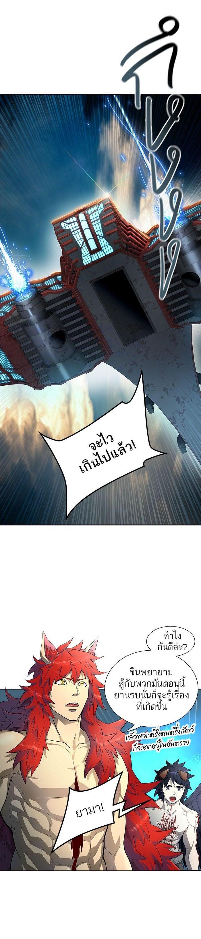 Manga-lc-com อ่านมังงะ อ่านการ์ตูน ออนไลน์ ฟรี Tower of God หอคอยเทพเจ้า ตอนที่ 1 2 3 4 5 6 7 8 9 10 11 12 13 14 ฟรี ไม่มีโฆษณา Manga-lc - อ่าน มังงะ อ่าน การ์ตูน ออนไลน์ อ่านมังงะ ฟรี