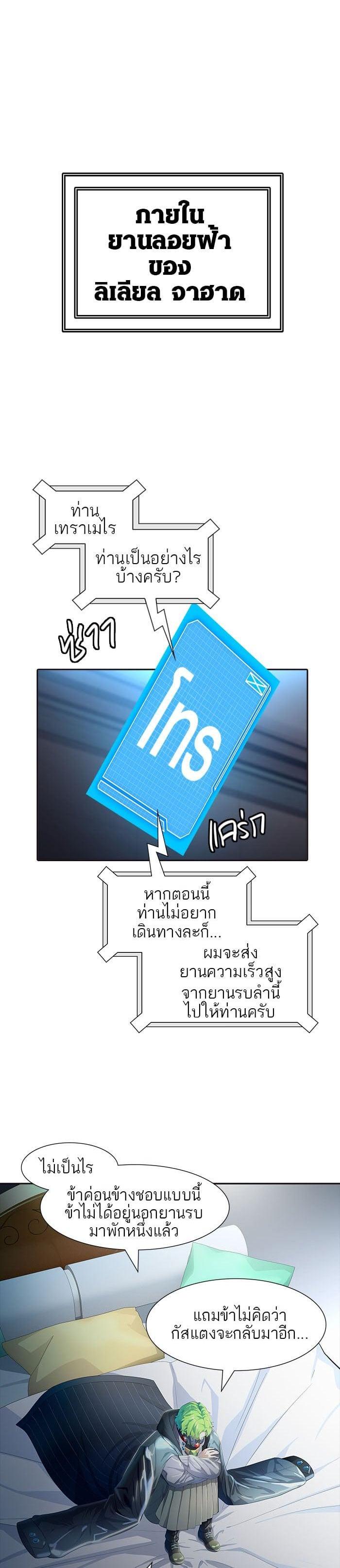 Manga-lc-com อ่านมังงะ อ่านการ์ตูน ออนไลน์ ฟรี Tower of God หอคอยเทพเจ้า ตอนที่ 1 2 3 4 5 6 7 8 9 10 11 12 13 14 ฟรี ไม่มีโฆษณา Manga-lc - อ่าน มังงะ อ่าน การ์ตูน ออนไลน์ อ่านมังงะ ฟรี