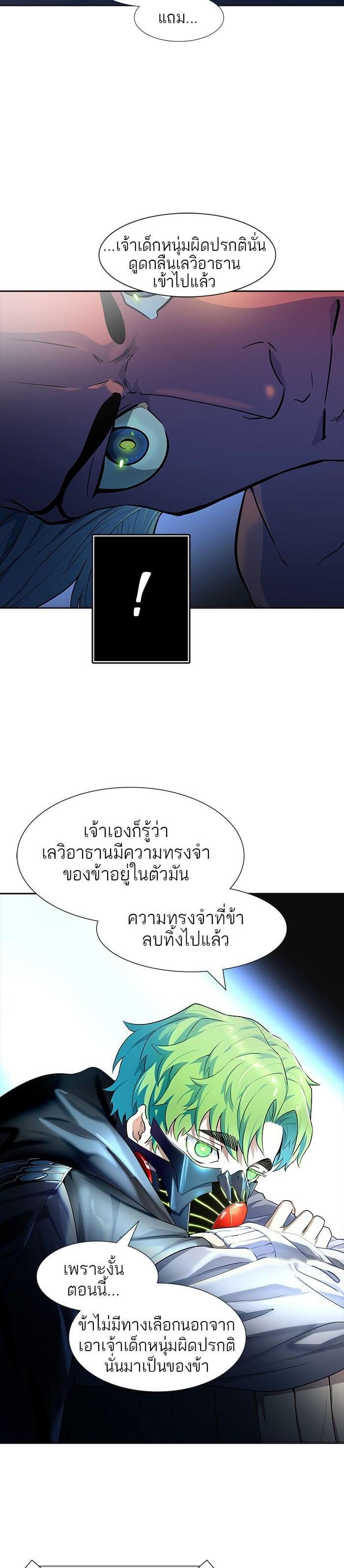 Manga-lc-com อ่านมังงะ อ่านการ์ตูน ออนไลน์ ฟรี Tower of God หอคอยเทพเจ้า ตอนที่ 1 2 3 4 5 6 7 8 9 10 11 12 13 14 ฟรี ไม่มีโฆษณา Manga-lc - อ่าน มังงะ อ่าน การ์ตูน ออนไลน์ อ่านมังงะ ฟรี