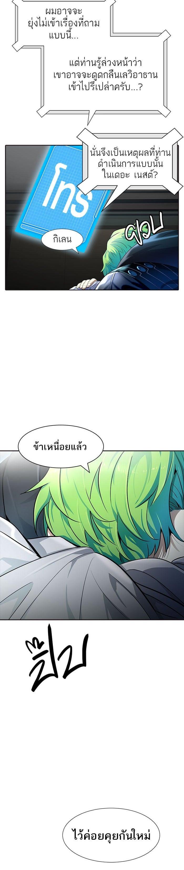 Manga-lc-com อ่านมังงะ อ่านการ์ตูน ออนไลน์ ฟรี Tower of God หอคอยเทพเจ้า ตอนที่ 1 2 3 4 5 6 7 8 9 10 11 12 13 14 ฟรี ไม่มีโฆษณา Manga-lc - อ่าน มังงะ อ่าน การ์ตูน ออนไลน์ อ่านมังงะ ฟรี