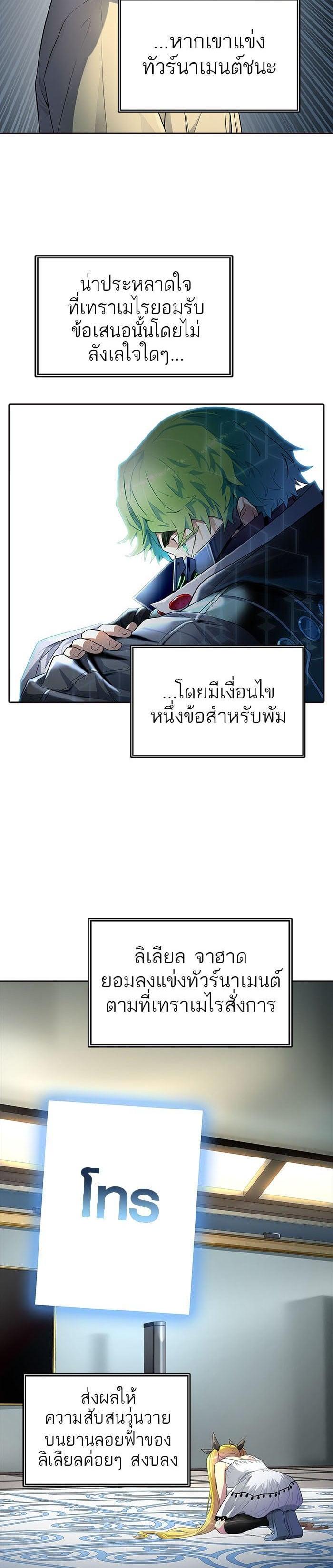 Manga-lc-com อ่านมังงะ อ่านการ์ตูน ออนไลน์ ฟรี Tower of God หอคอยเทพเจ้า ตอนที่ 1 2 3 4 5 6 7 8 9 10 11 12 13 14 ฟรี ไม่มีโฆษณา Manga-lc - อ่าน มังงะ อ่าน การ์ตูน ออนไลน์ อ่านมังงะ ฟรี