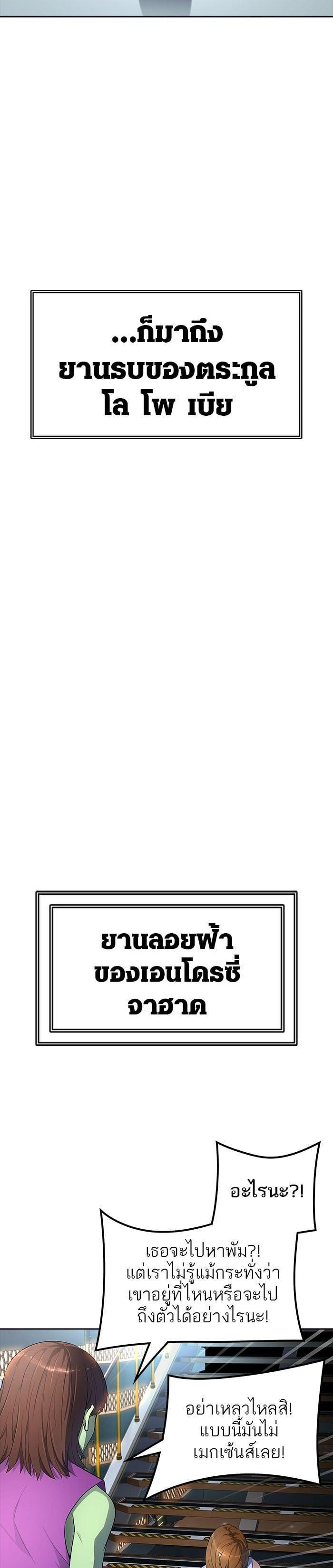 Manga-lc-com อ่านมังงะ อ่านการ์ตูน ออนไลน์ ฟรี Tower of God หอคอยเทพเจ้า ตอนที่ 1 2 3 4 5 6 7 8 9 10 11 12 13 14 ฟรี ไม่มีโฆษณา Manga-lc - อ่าน มังงะ อ่าน การ์ตูน ออนไลน์ อ่านมังงะ ฟรี