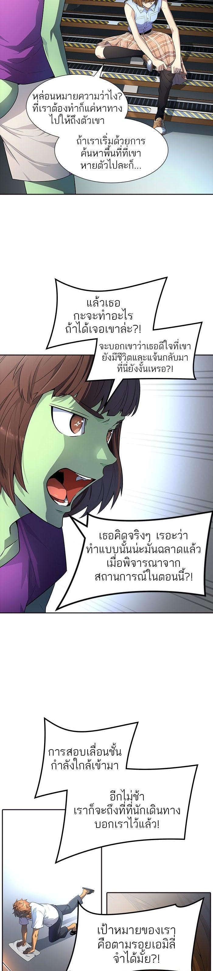 Manga-lc-com อ่านมังงะ อ่านการ์ตูน ออนไลน์ ฟรี Tower of God หอคอยเทพเจ้า ตอนที่ 1 2 3 4 5 6 7 8 9 10 11 12 13 14 ฟรี ไม่มีโฆษณา Manga-lc - อ่าน มังงะ อ่าน การ์ตูน ออนไลน์ อ่านมังงะ ฟรี