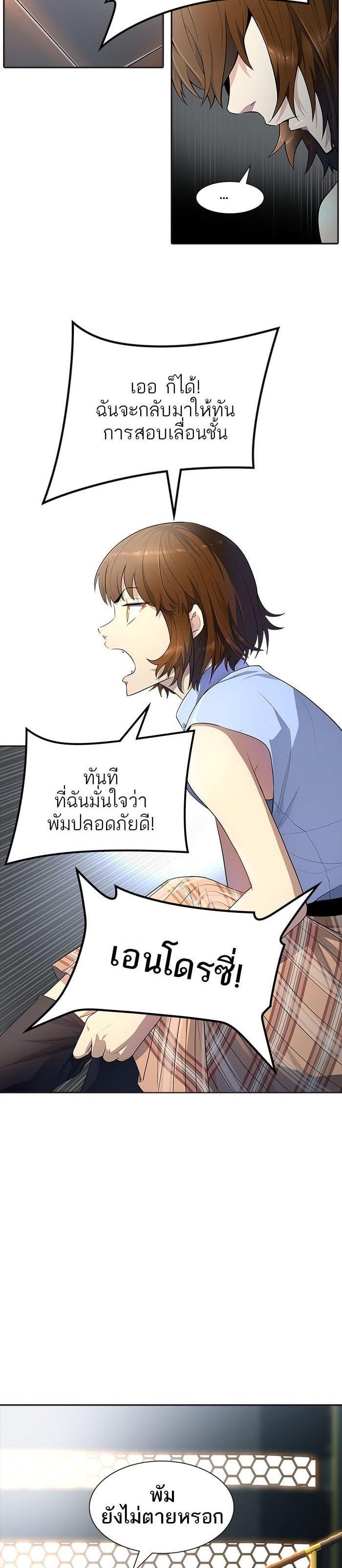 Manga-lc-com อ่านมังงะ อ่านการ์ตูน ออนไลน์ ฟรี Tower of God หอคอยเทพเจ้า ตอนที่ 1 2 3 4 5 6 7 8 9 10 11 12 13 14 ฟรี ไม่มีโฆษณา Manga-lc - อ่าน มังงะ อ่าน การ์ตูน ออนไลน์ อ่านมังงะ ฟรี