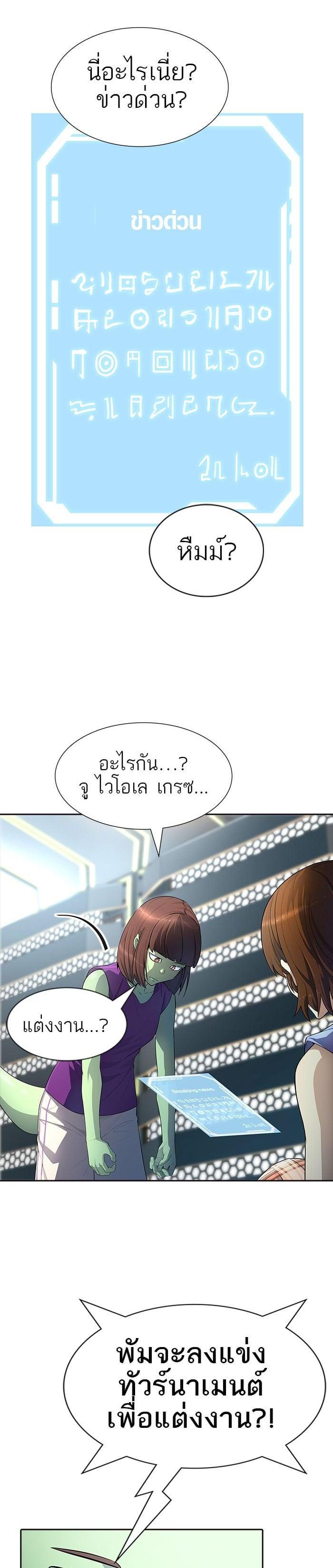 Manga-lc-com อ่านมังงะ อ่านการ์ตูน ออนไลน์ ฟรี Tower of God หอคอยเทพเจ้า ตอนที่ 1 2 3 4 5 6 7 8 9 10 11 12 13 14 ฟรี ไม่มีโฆษณา Manga-lc - อ่าน มังงะ อ่าน การ์ตูน ออนไลน์ อ่านมังงะ ฟรี