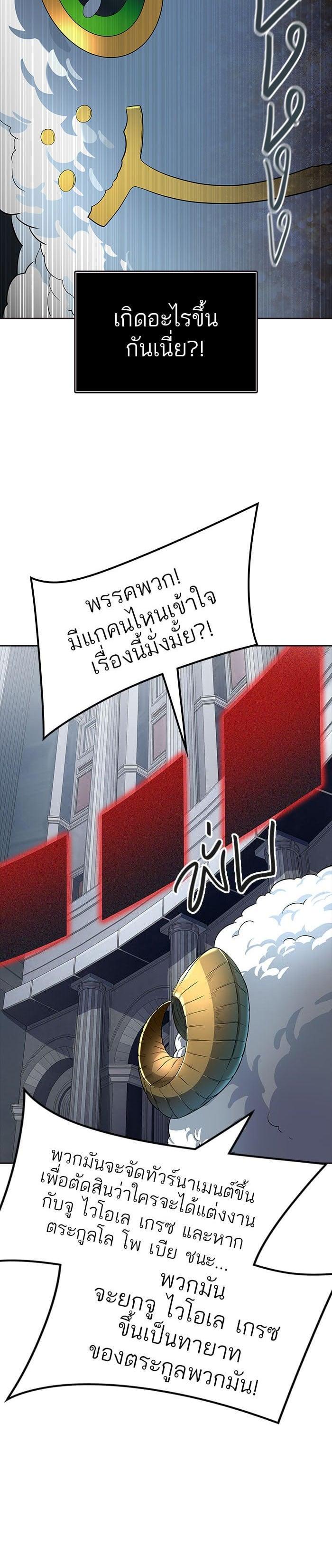 Manga-lc-com อ่านมังงะ อ่านการ์ตูน ออนไลน์ ฟรี Tower of God หอคอยเทพเจ้า ตอนที่ 1 2 3 4 5 6 7 8 9 10 11 12 13 14 ฟรี ไม่มีโฆษณา Manga-lc - อ่าน มังงะ อ่าน การ์ตูน ออนไลน์ อ่านมังงะ ฟรี