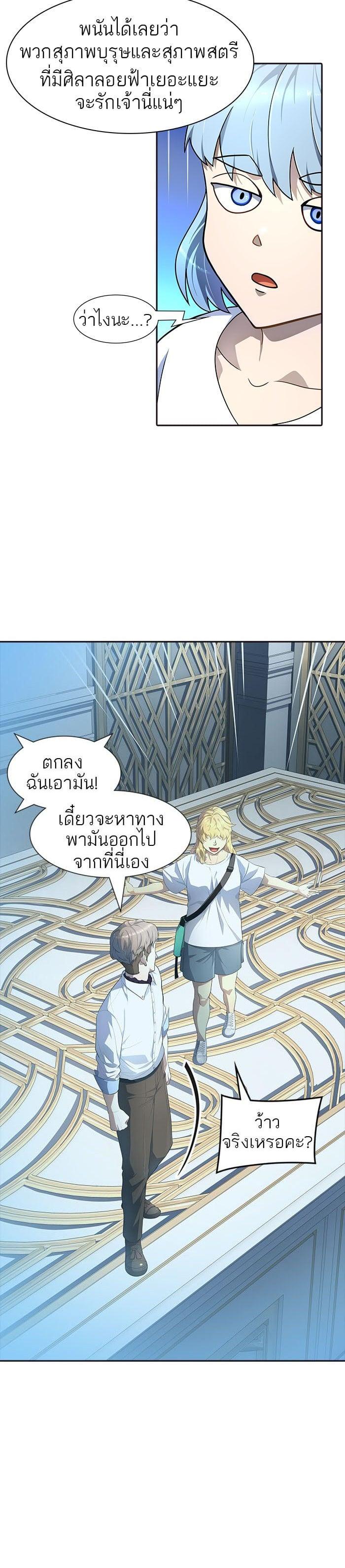 Manga-lc-com อ่านมังงะ อ่านการ์ตูน ออนไลน์ ฟรี Tower of God หอคอยเทพเจ้า ตอนที่ 1 2 3 4 5 6 7 8 9 10 11 12 13 14 ฟรี ไม่มีโฆษณา Manga-lc - อ่าน มังงะ อ่าน การ์ตูน ออนไลน์ อ่านมังงะ ฟรี