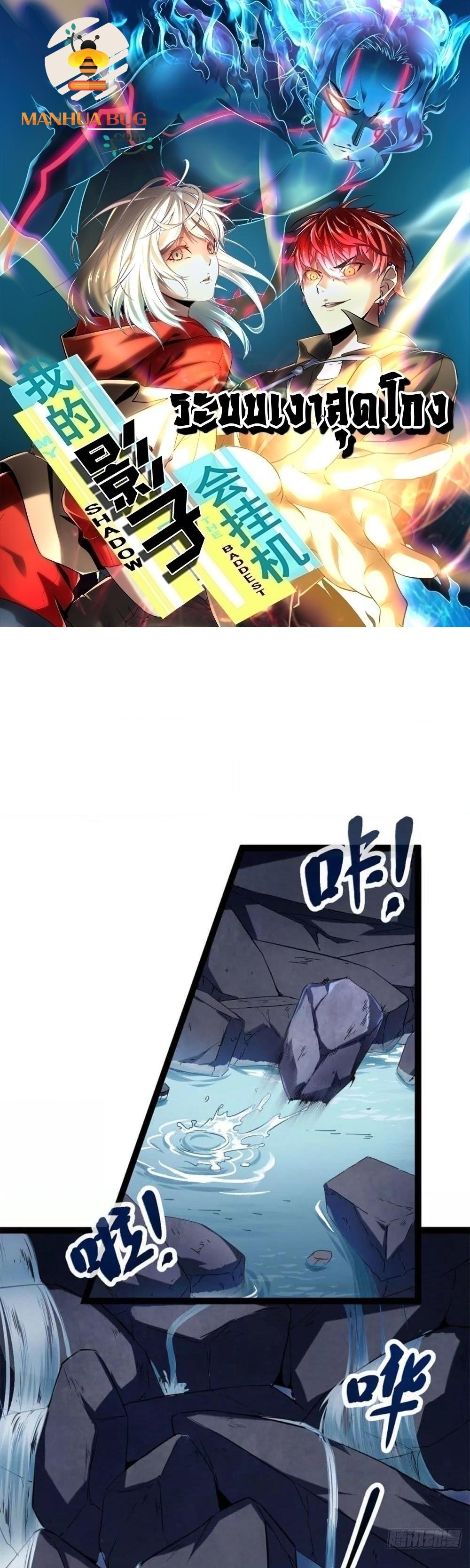 Manga-lc-com อ่านมังงะ อ่านการ์ตูน ออนไลน์ ฟรี ShadowHack–ร ตอนที่ 1 2 3 4 5 6 7 8 9 10 11 12 13 14 ฟรี ไม่มีโฆษณา Manga-lc - อ่าน มังงะ อ่าน การ์ตูน ออนไลน์ อ่านมังงะ ฟรี