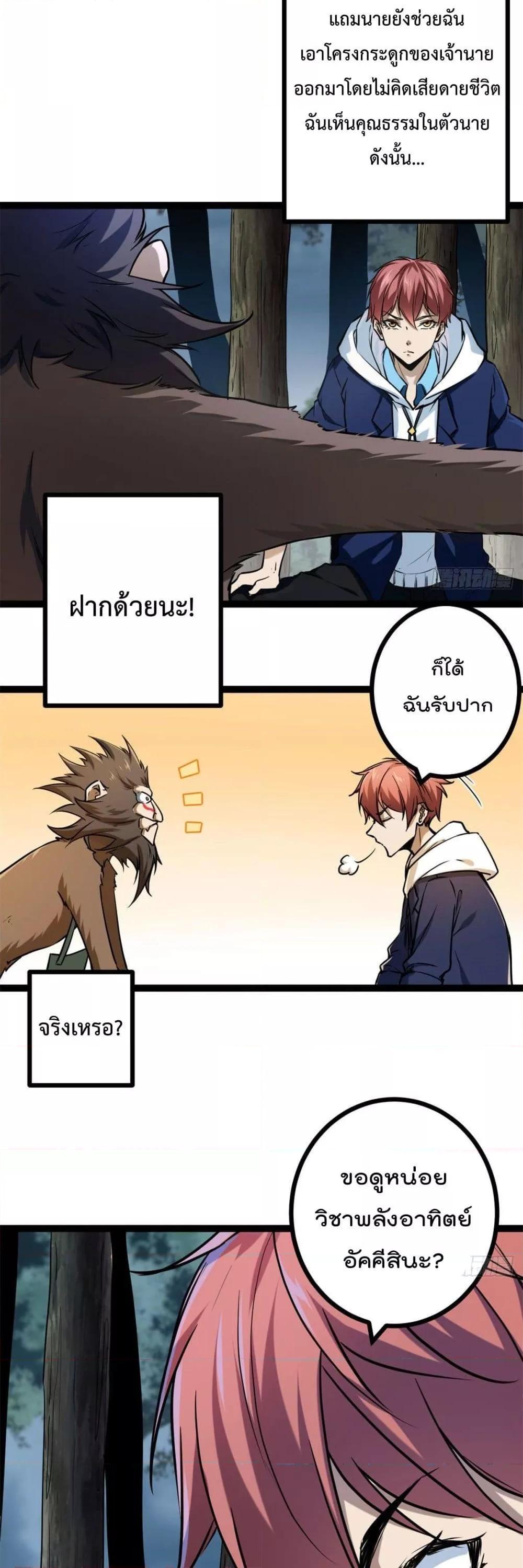 Manga-lc-com อ่านมังงะ อ่านการ์ตูน ออนไลน์ ฟรี ShadowHack–ร ตอนที่ 1 2 3 4 5 6 7 8 9 10 11 12 13 14 ฟรี ไม่มีโฆษณา Manga-lc - อ่าน มังงะ อ่าน การ์ตูน ออนไลน์ อ่านมังงะ ฟรี