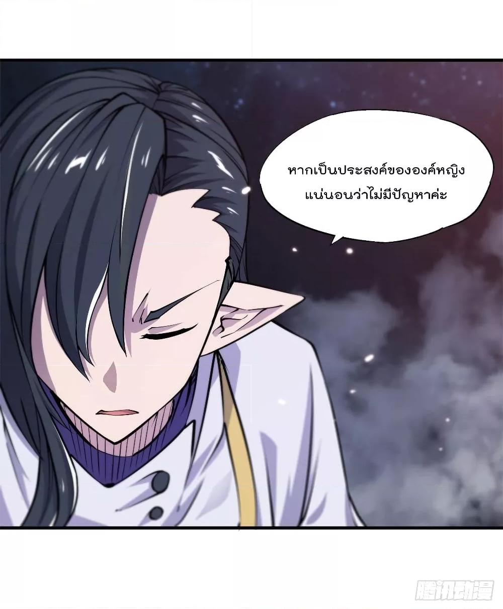Manga-lc-com อ่านมังงะ อ่านการ์ตูน ออนไลน์ ฟรี The Strongest Knight Become To Lolicon Vampire – ผมคืออัศวินผู้แข็งแกร่งที่ถูกสาปให้กลายเป็นแวมไพร์โลลิคอน ตอนที่ 1 2 3 4 5 6 7 8 9 10 11 12 13 14 ฟรี ไม่มีโฆษณา Manga-lc - อ่าน มังงะ อ่าน การ์ตูน ออนไลน์ อ่านมังงะ ฟรี
