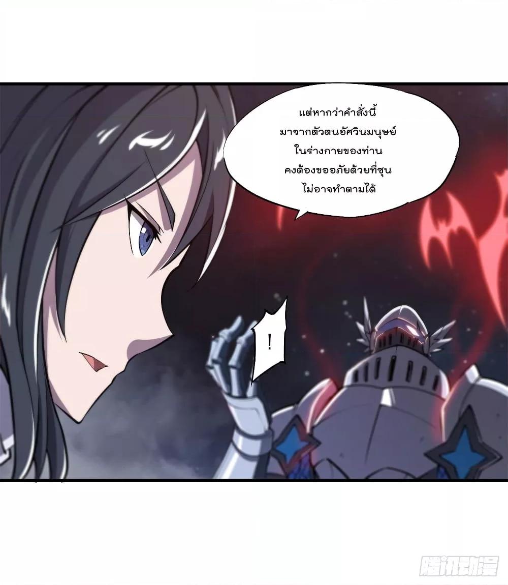 Manga-lc-com อ่านมังงะ อ่านการ์ตูน ออนไลน์ ฟรี The Strongest Knight Become To Lolicon Vampire – ผมคืออัศวินผู้แข็งแกร่งที่ถูกสาปให้กลายเป็นแวมไพร์โลลิคอน ตอนที่ 1 2 3 4 5 6 7 8 9 10 11 12 13 14 ฟรี ไม่มีโฆษณา Manga-lc - อ่าน มังงะ อ่าน การ์ตูน ออนไลน์ อ่านมังงะ ฟรี