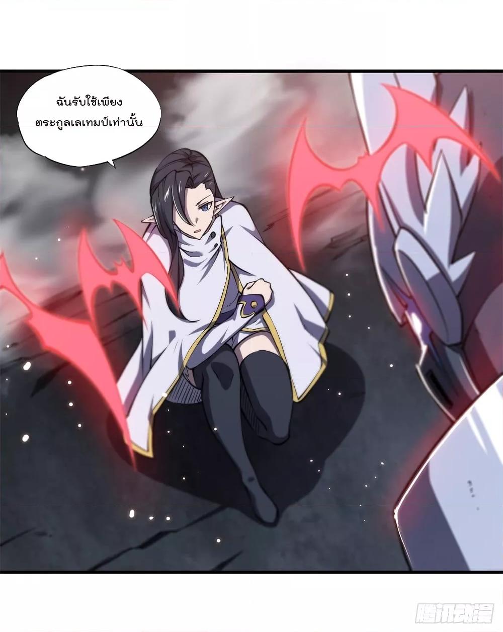 Manga-lc-com อ่านมังงะ อ่านการ์ตูน ออนไลน์ ฟรี The Strongest Knight Become To Lolicon Vampire – ผมคืออัศวินผู้แข็งแกร่งที่ถูกสาปให้กลายเป็นแวมไพร์โลลิคอน ตอนที่ 1 2 3 4 5 6 7 8 9 10 11 12 13 14 ฟรี ไม่มีโฆษณา Manga-lc - อ่าน มังงะ อ่าน การ์ตูน ออนไลน์ อ่านมังงะ ฟรี