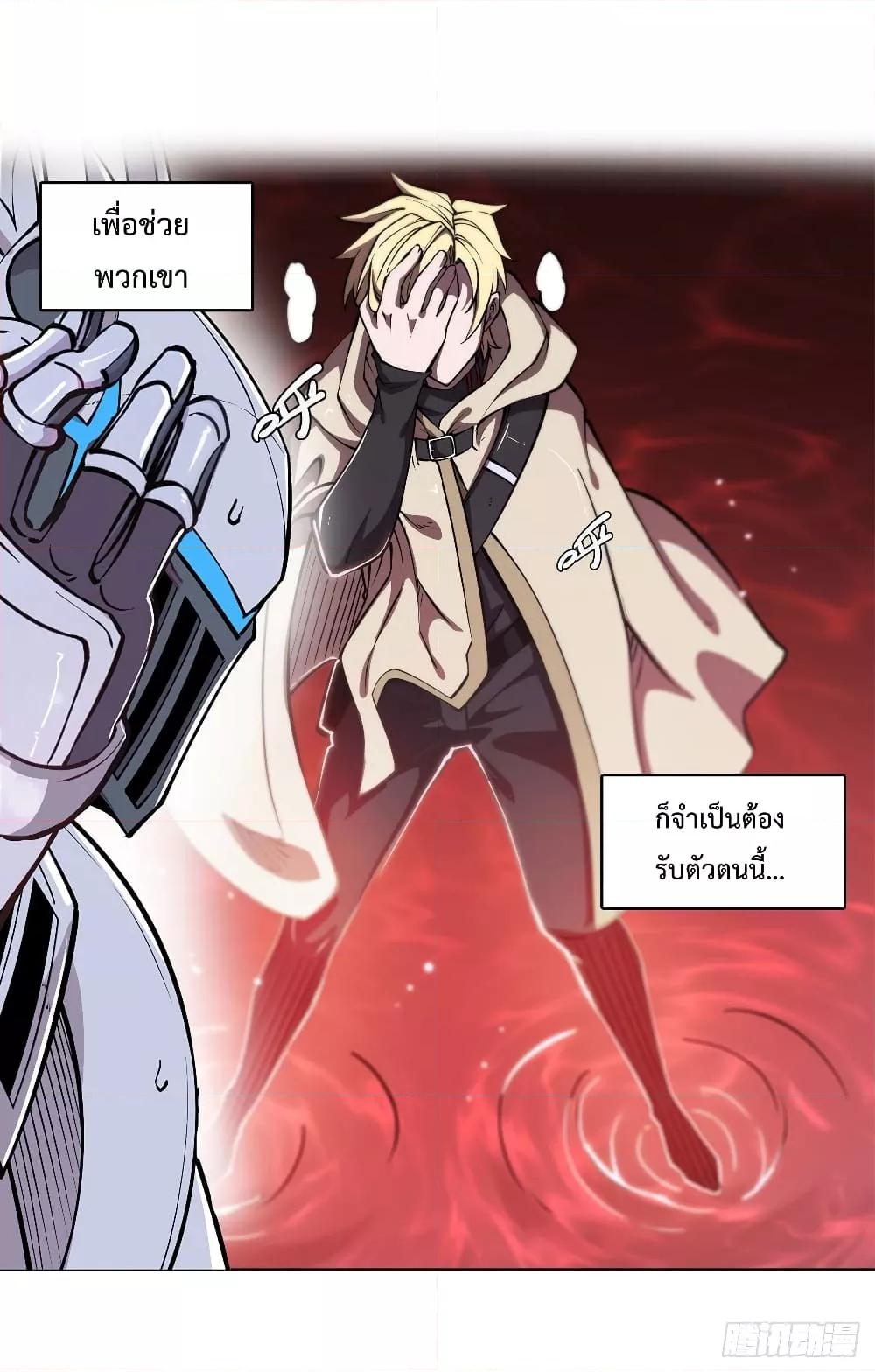Manga-lc-com อ่านมังงะ อ่านการ์ตูน ออนไลน์ ฟรี The Strongest Knight Become To Lolicon Vampire – ผมคืออัศวินผู้แข็งแกร่งที่ถูกสาปให้กลายเป็นแวมไพร์โลลิคอน ตอนที่ 1 2 3 4 5 6 7 8 9 10 11 12 13 14 ฟรี ไม่มีโฆษณา Manga-lc - อ่าน มังงะ อ่าน การ์ตูน ออนไลน์ อ่านมังงะ ฟรี